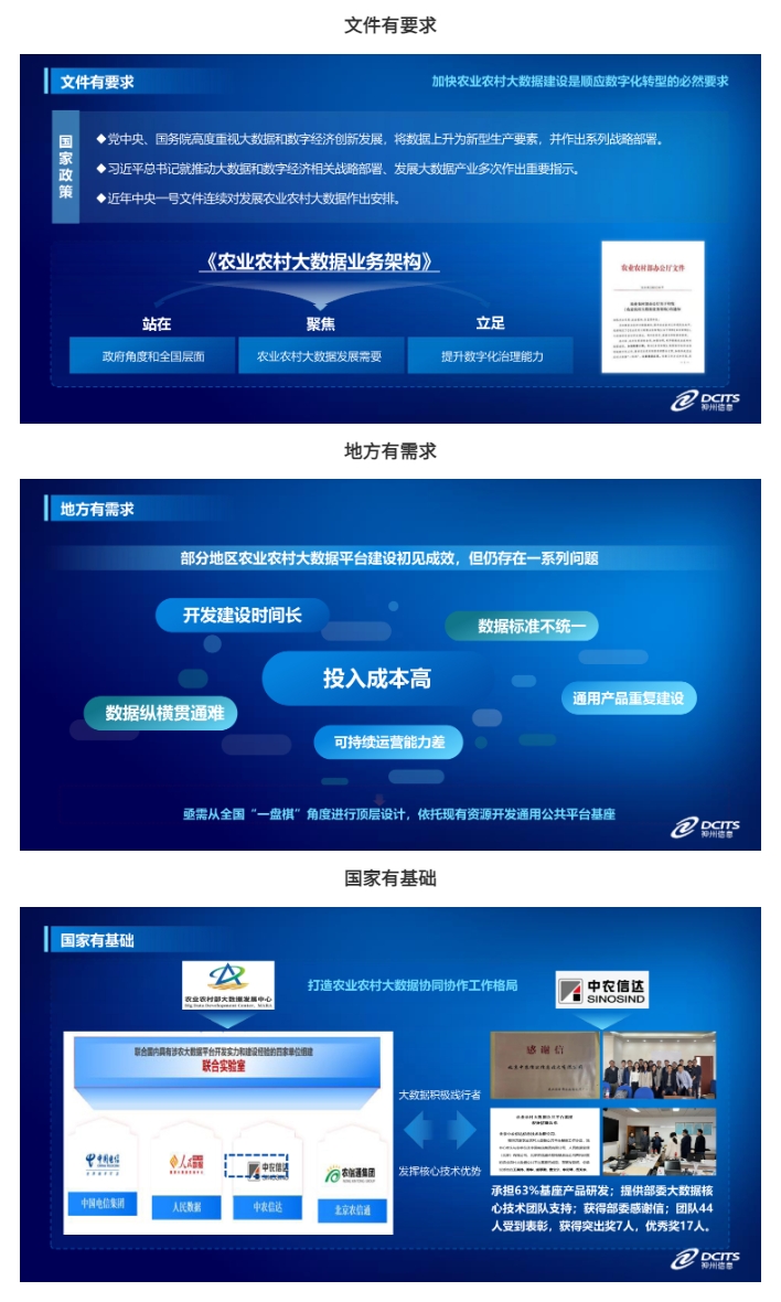 20250513052948919 9001cc金沙以诚为本(中国)有限公司官网