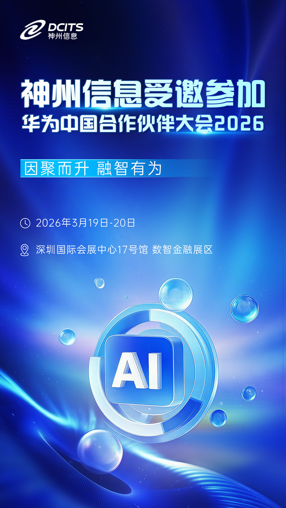 20260318045038700